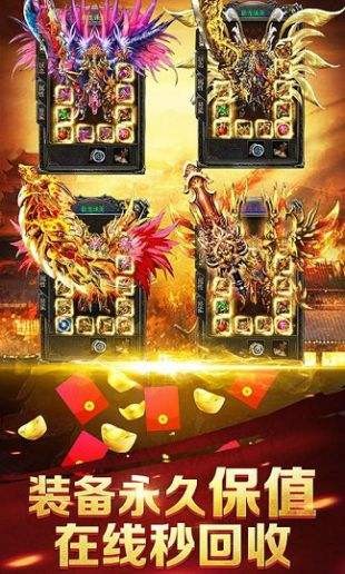 剧毒神器攻速刀