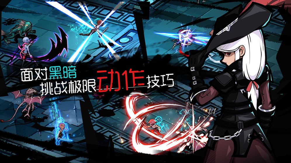 无光之夜b站版
