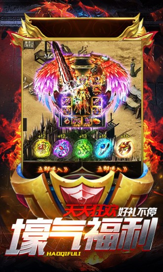 新王者战神