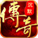 阳光传奇沉默版