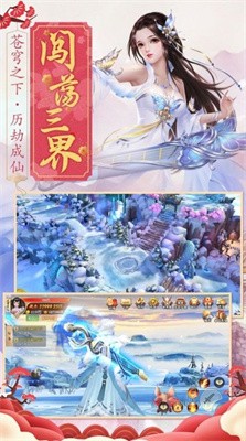 万象斗破