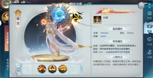 行仙玄道