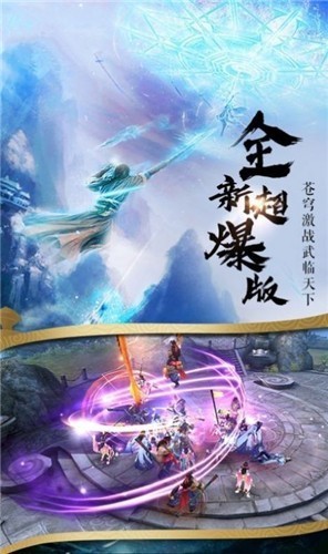 武夫当立