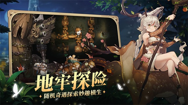 元素方尖台服