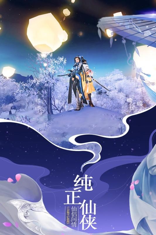 月宫传