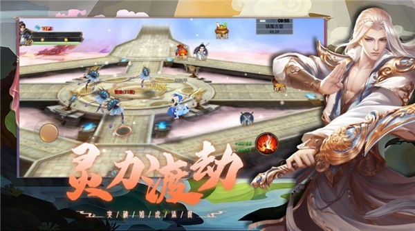 仙域决之剑舞苍穹