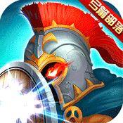 联盟契约弓箭部落