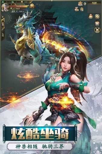 一品仙门游戏