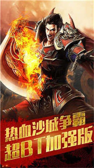 龙之神途四手机版