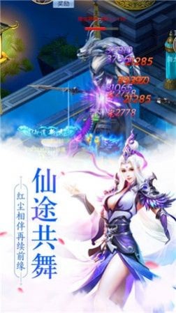 九州仙途录