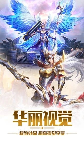 无尽魔域之审判之光