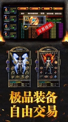 决战龙城之逐日战神