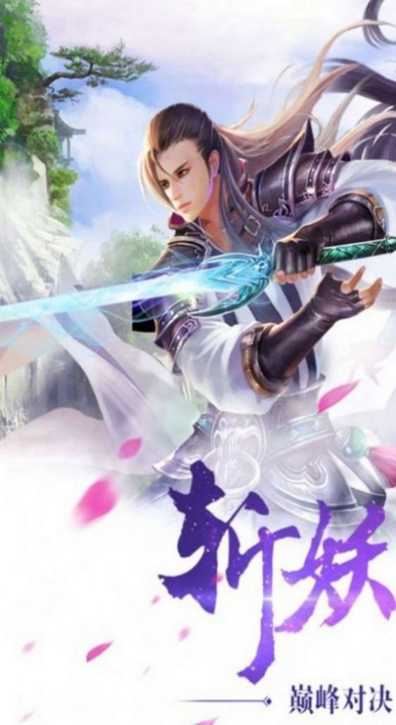 狂刀酒仙红包版