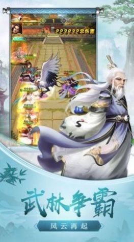 武吞星河
