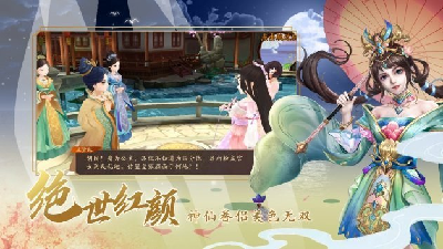 封神演义之仙侣修凡记