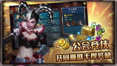 地球最后之日幸存者