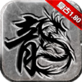 战神荣耀传世攻沙