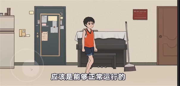 杰哥不要正版