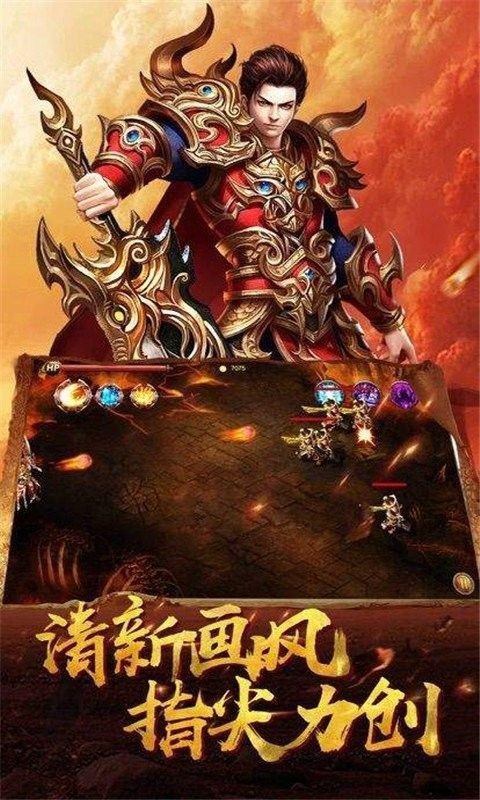 火龙单职业