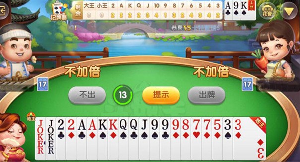 八戒棋牌老版本