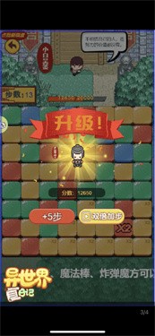 我的异世界日记