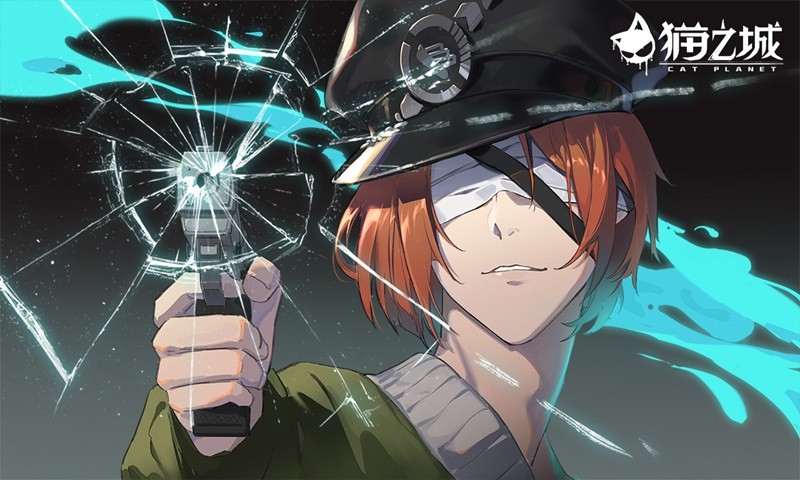 猫之城手游内测版
