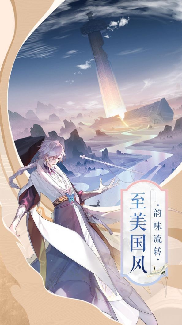 九天衍道行
