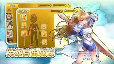 Q版地下城传奇版