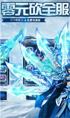 原始冰雪服