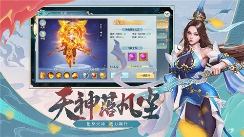 影帝仙侠
