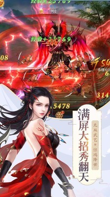 玲珑幻境