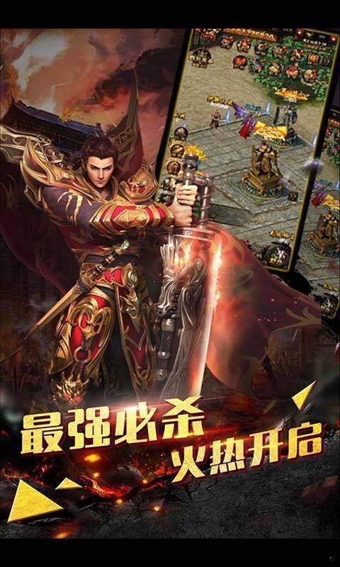 火龙打金1.80三端互通