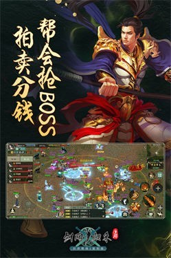 剑网1归来17173