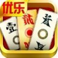 优乐棋牌苹果版