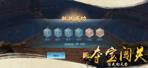 九灵幻曲红包版