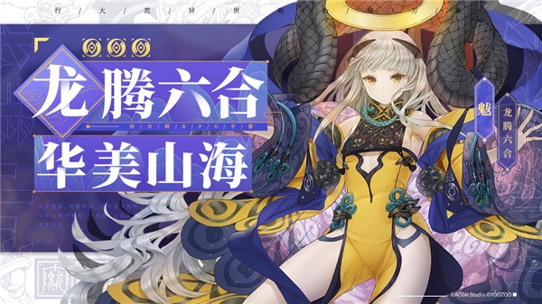 山海镜花国际服