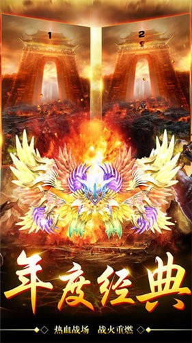 苍穹传世