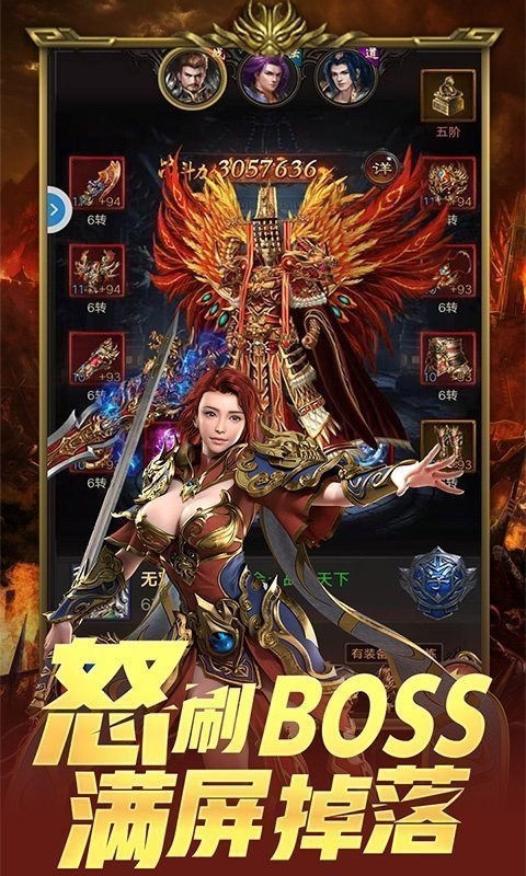 沉默神器版传奇