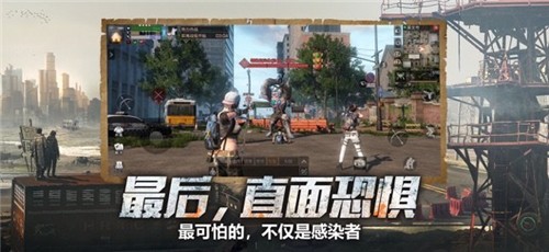 明日之后S4赛季高校