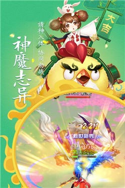 造化之门之玄黄珠