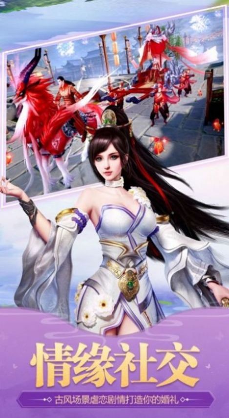 剑气纵横十九洲