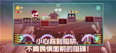 世尼的历险