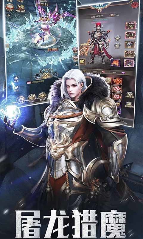 魔幻客栈