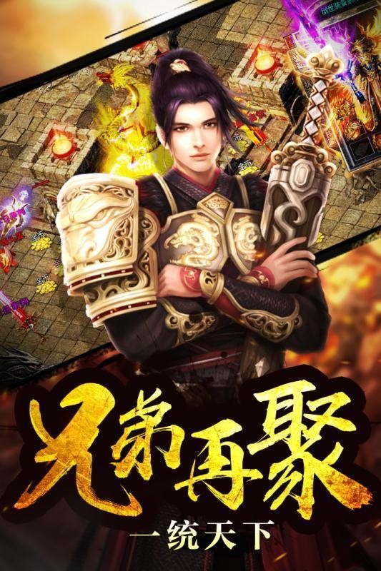 鸿影沉默传奇