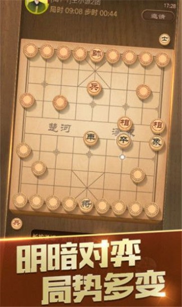 必牛象棋