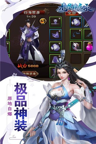 斗战封天