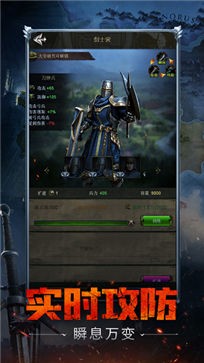 铁骑王朝