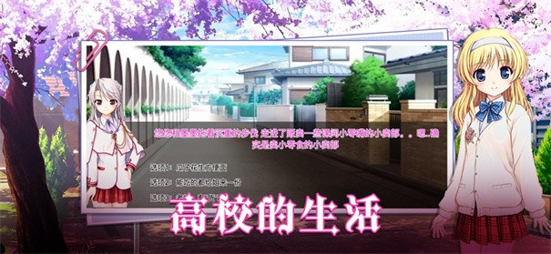 校园女生模拟器2022最新版