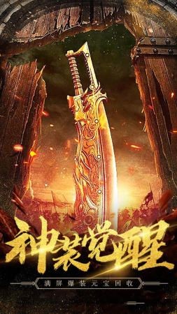 鸿雁杀神恶魔传奇