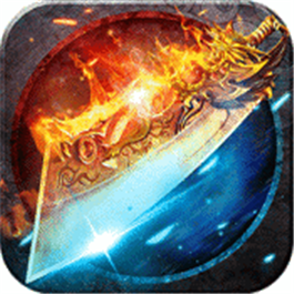 战龙沙城皇城传奇贪玩版